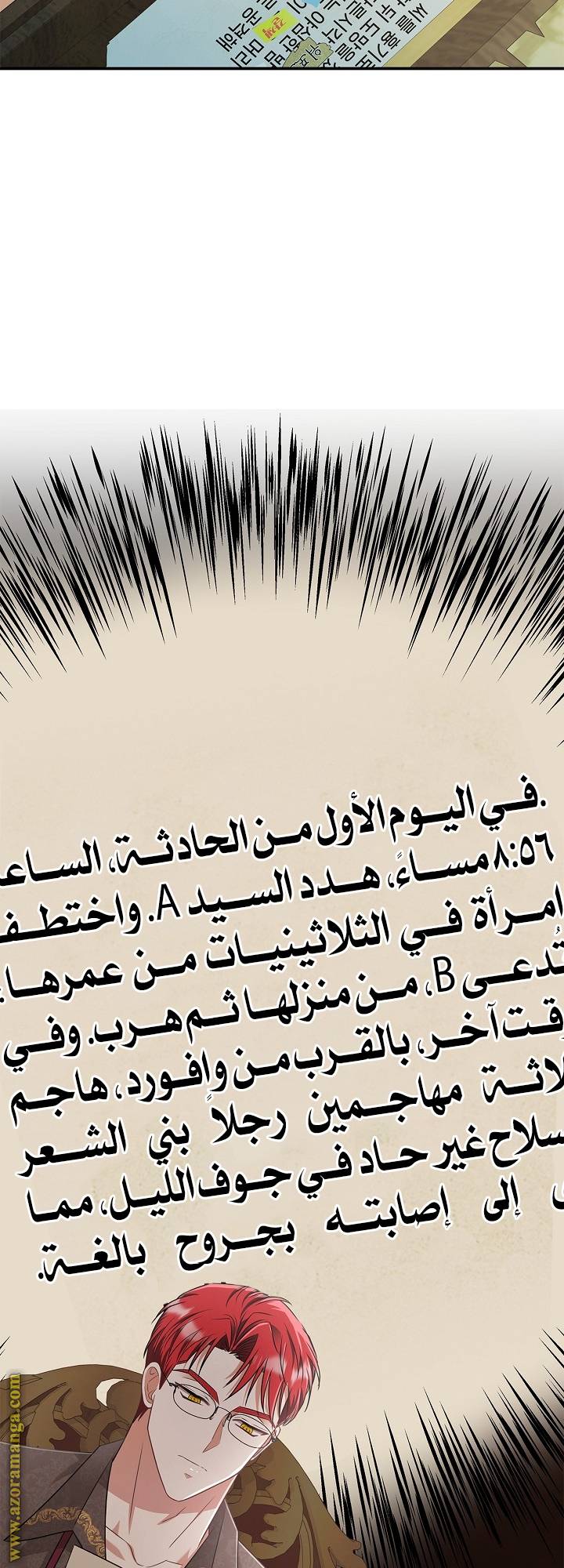 الصفحة 45