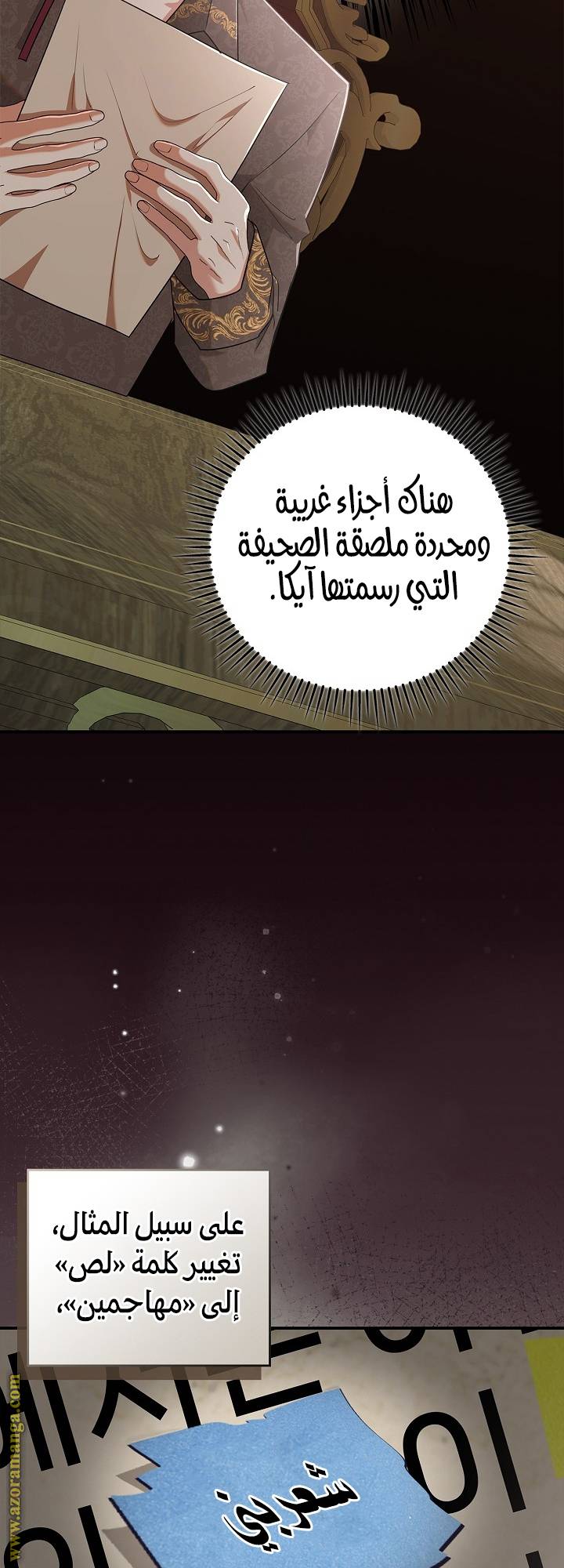 الصفحة 46