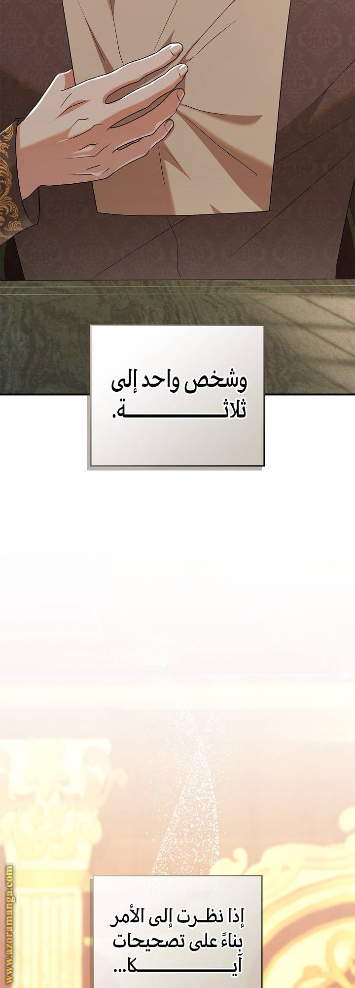 الصفحة 49