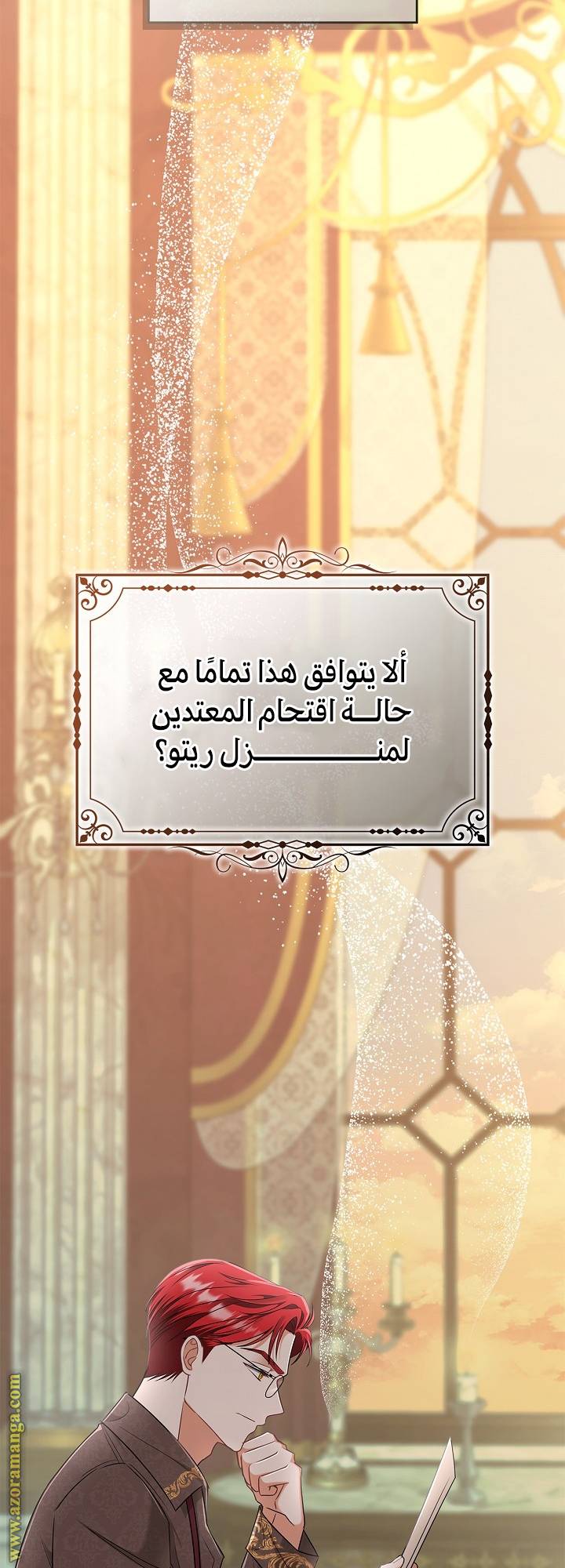 الصفحة 50