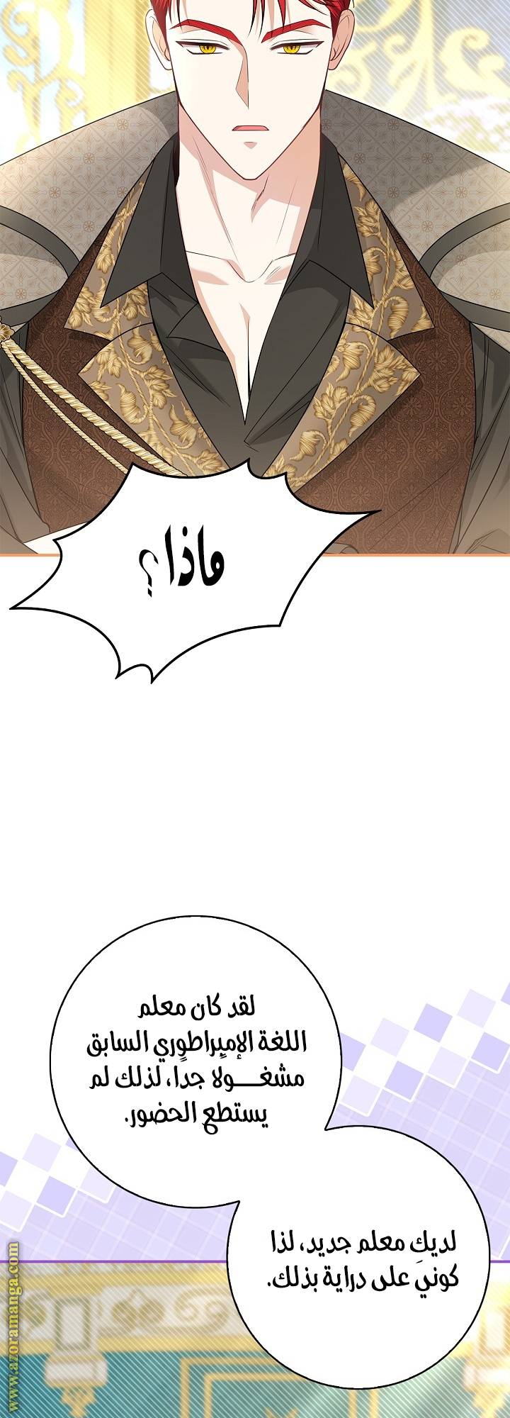 الصفحة 58
