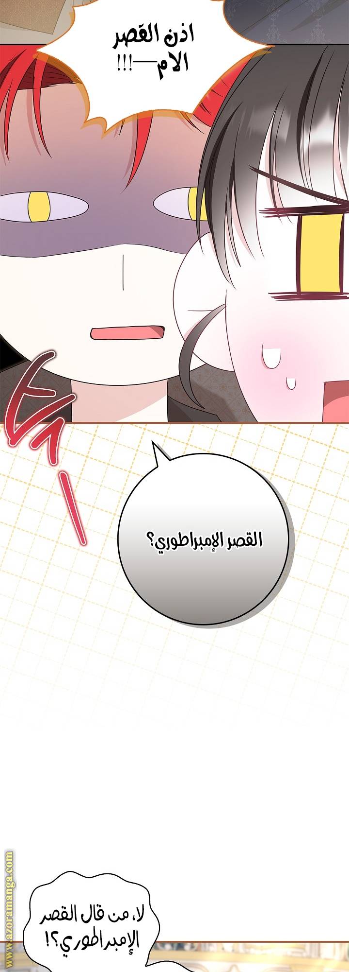 الصفحة 62