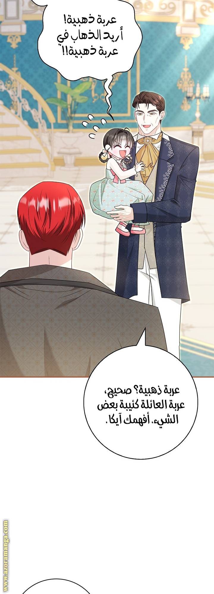 الصفحة 63