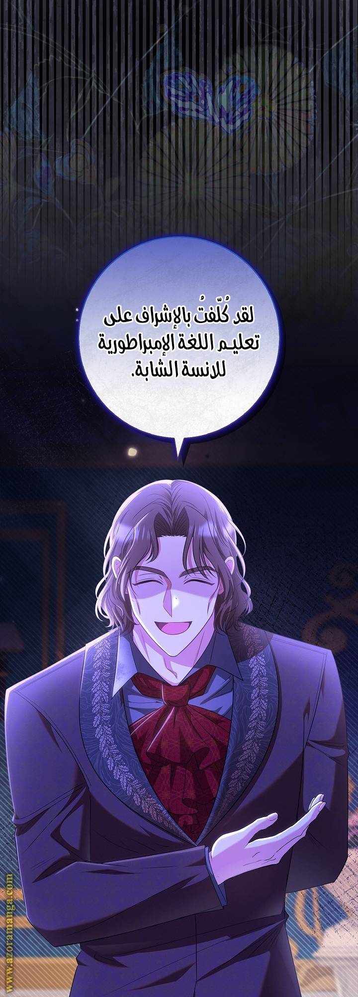 الصفحة 69