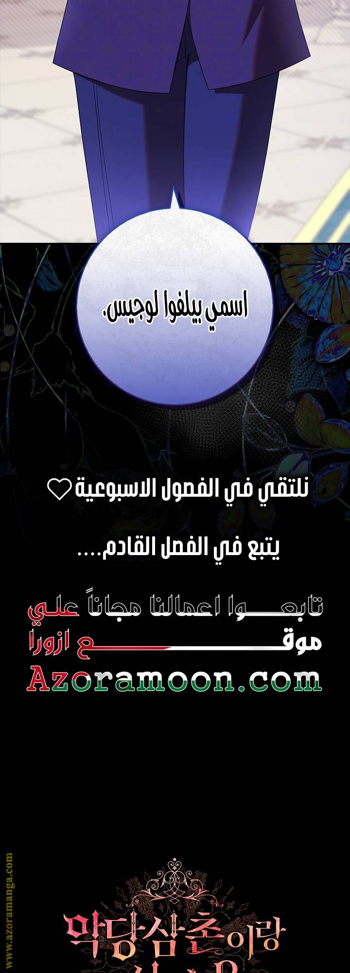 الصفحة 70