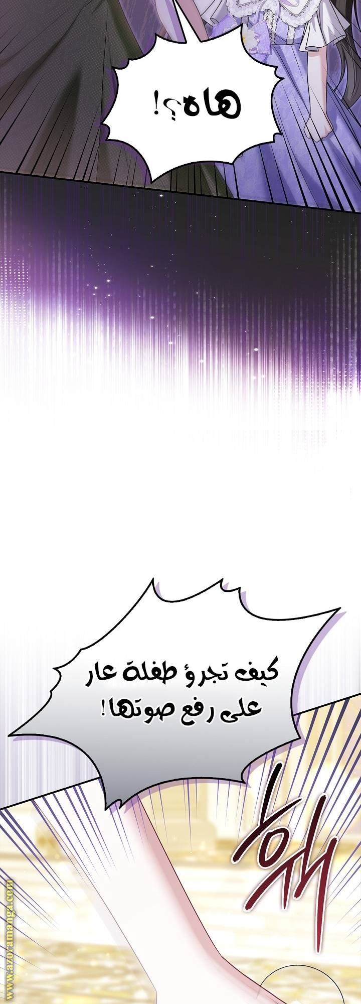 الصفحة 20