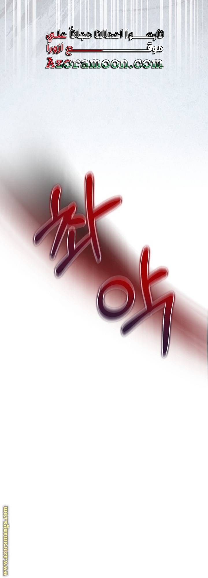 الصفحة 22