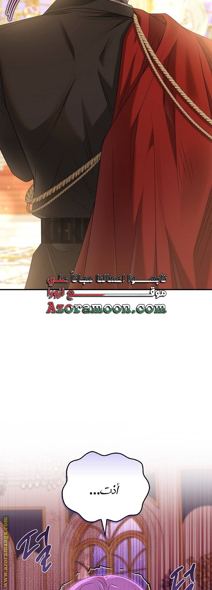 الصفحة 24