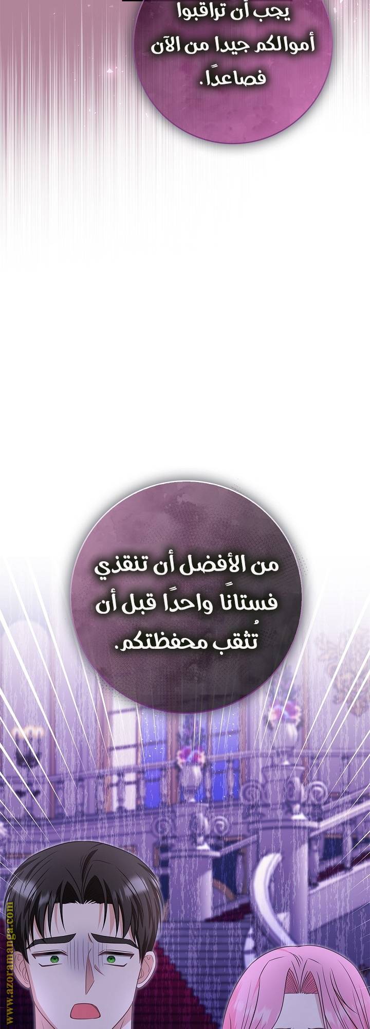 الصفحة 35