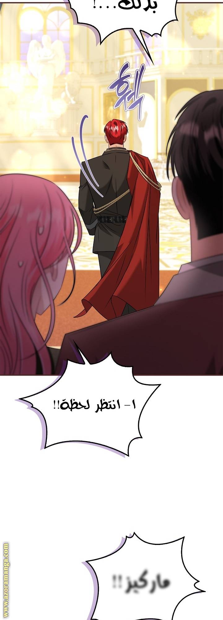 الصفحة 37
