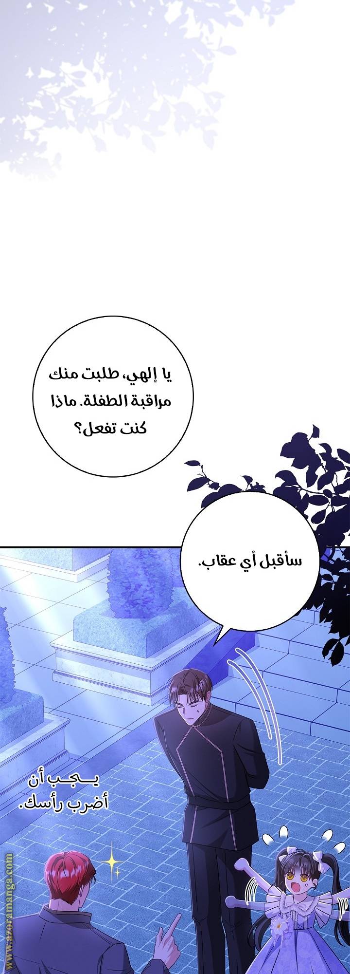 الصفحة 42