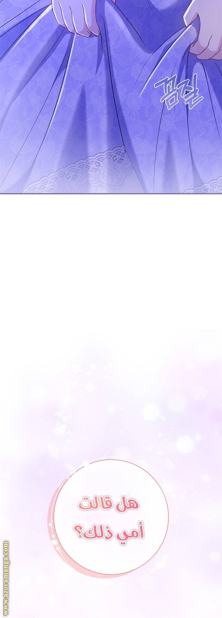 الصفحة 44