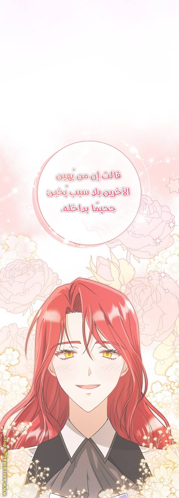 الصفحة 45