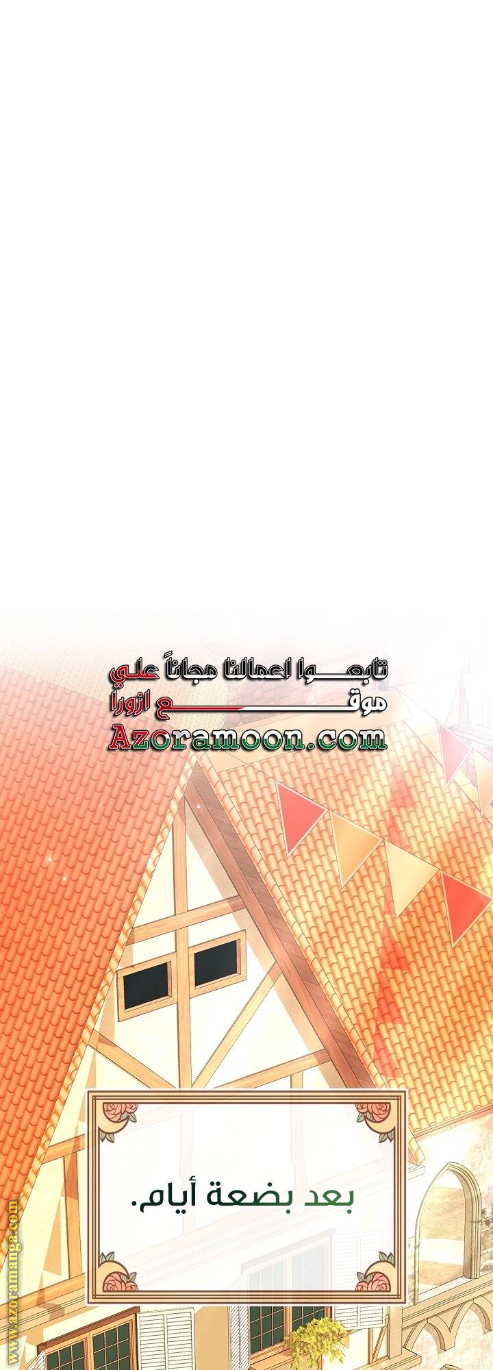 الصفحة 53