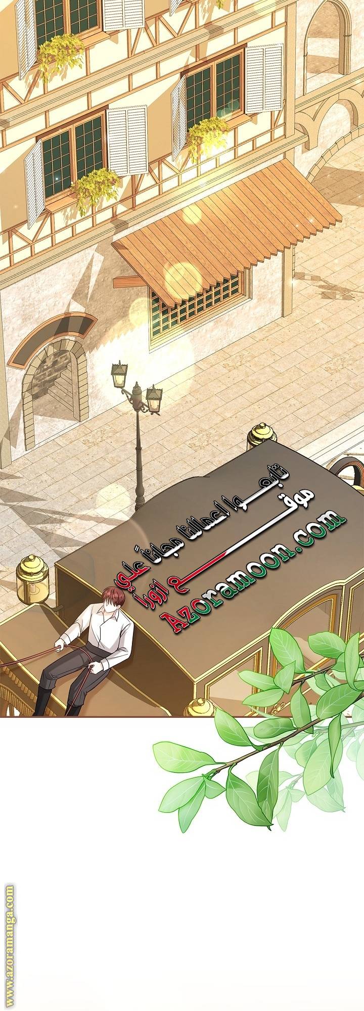 الصفحة 54