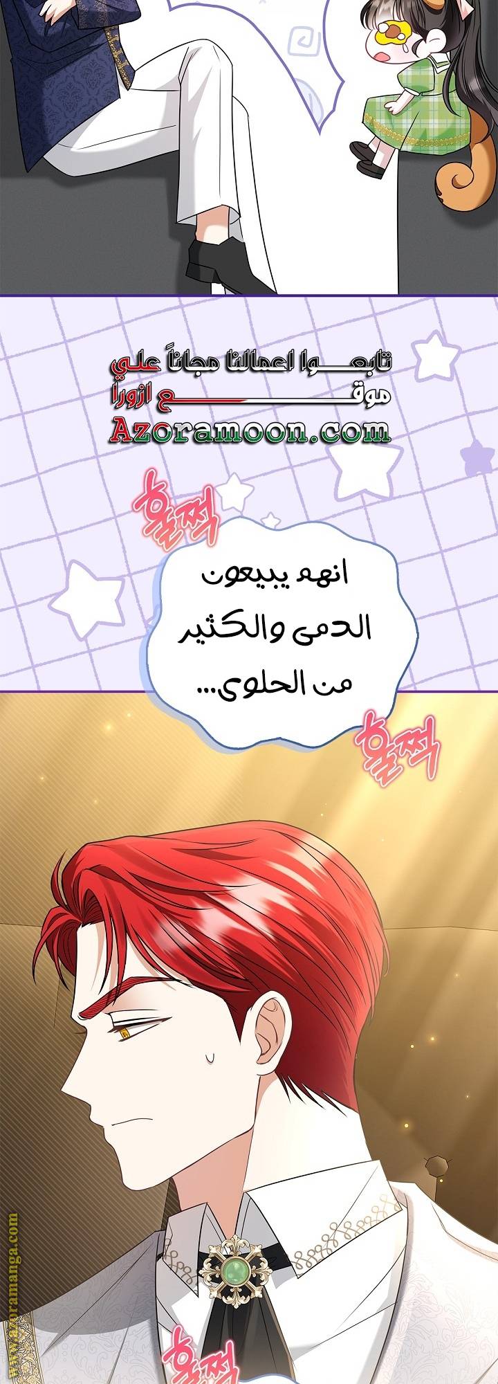 الصفحة 62