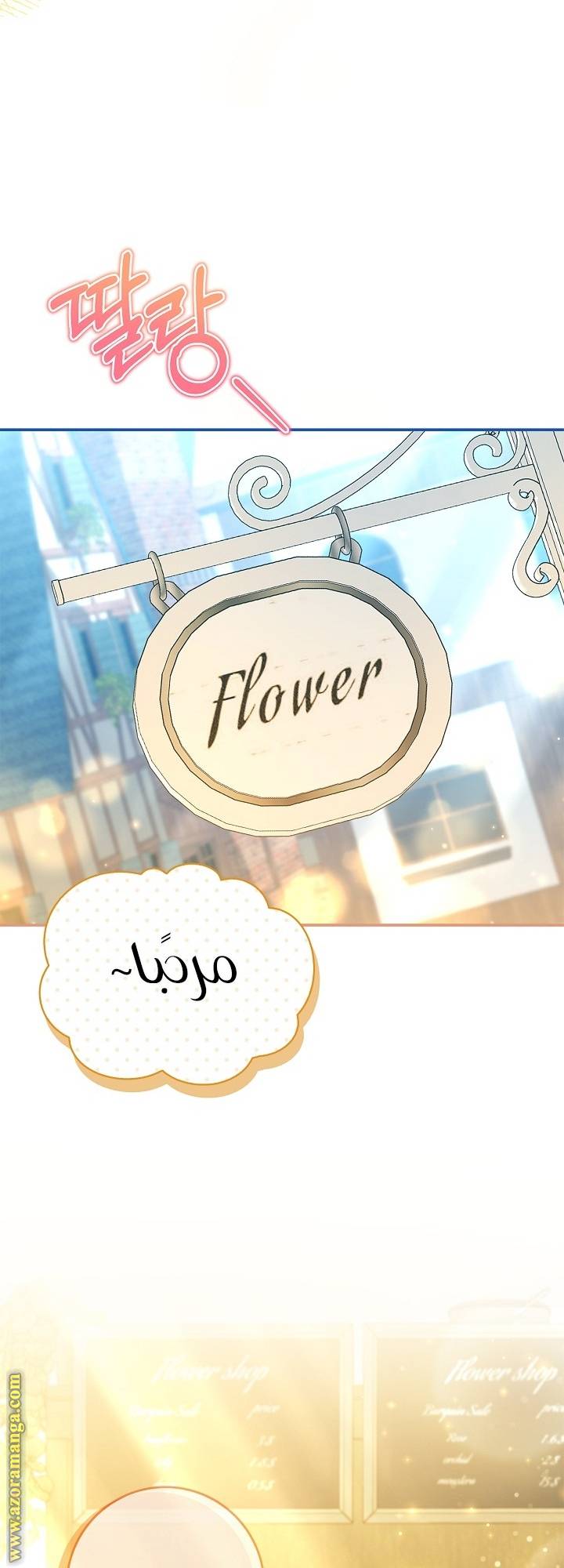 الصفحة 66