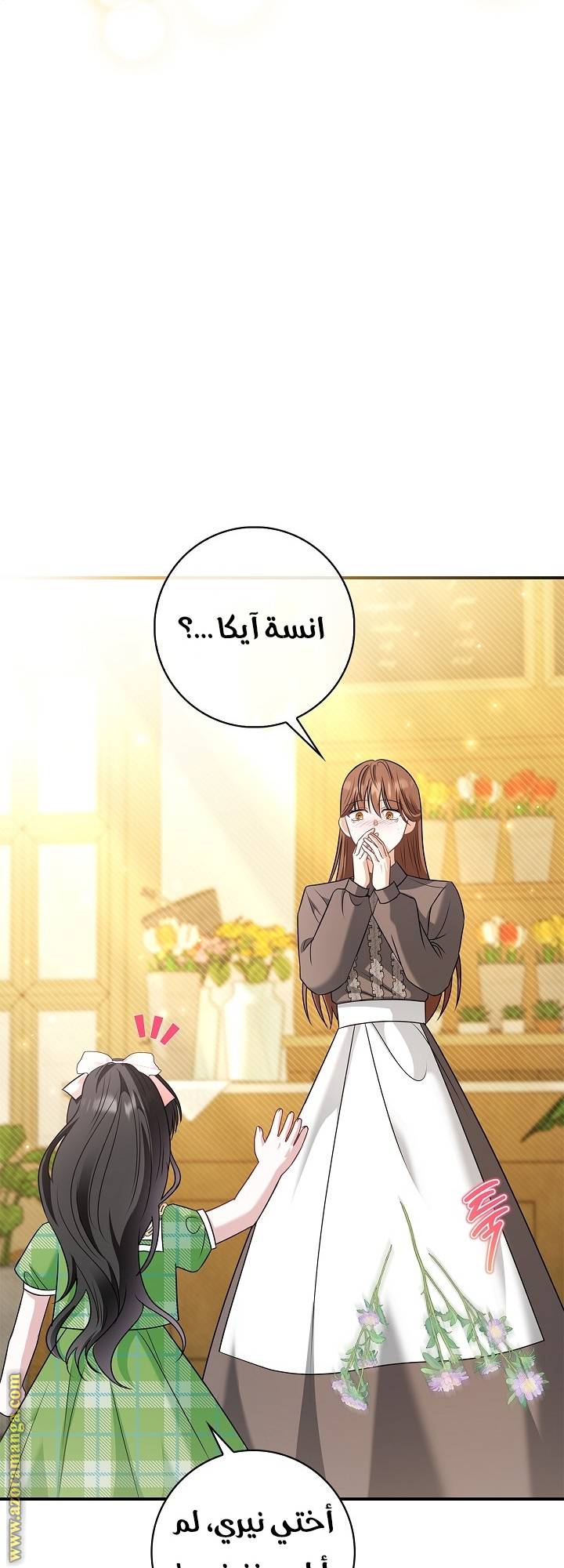 الصفحة 68