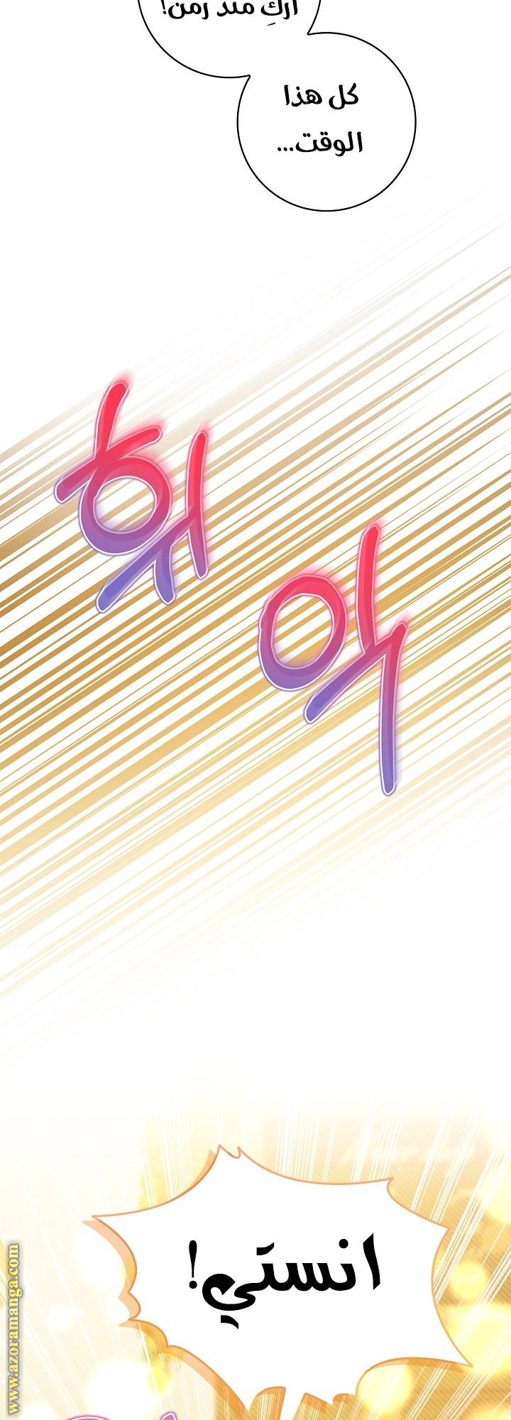 الصفحة 69