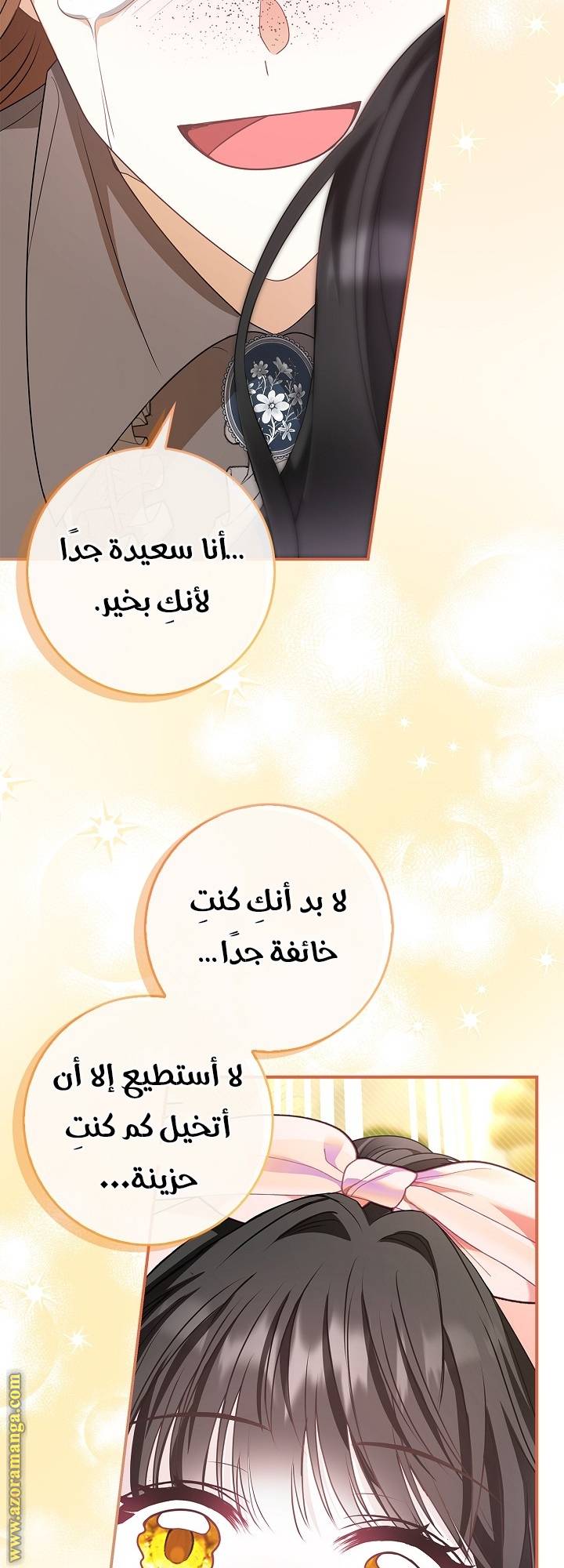 الصفحة 71