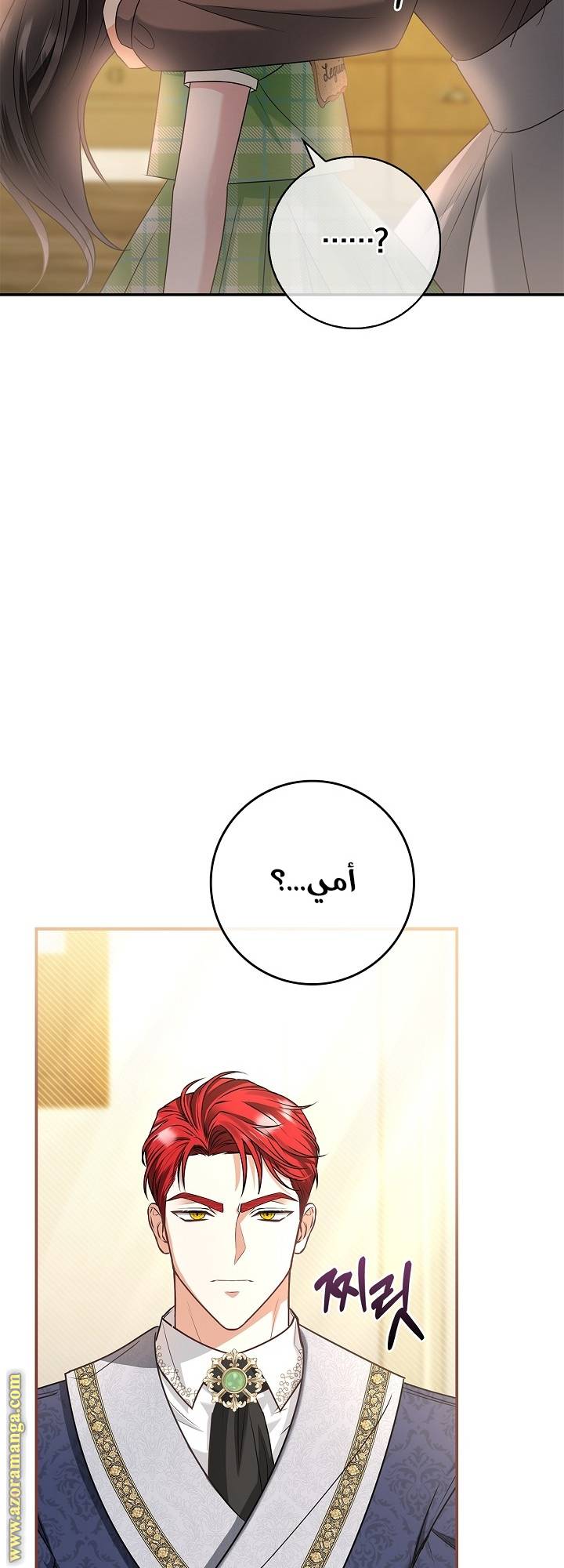 الصفحة 73