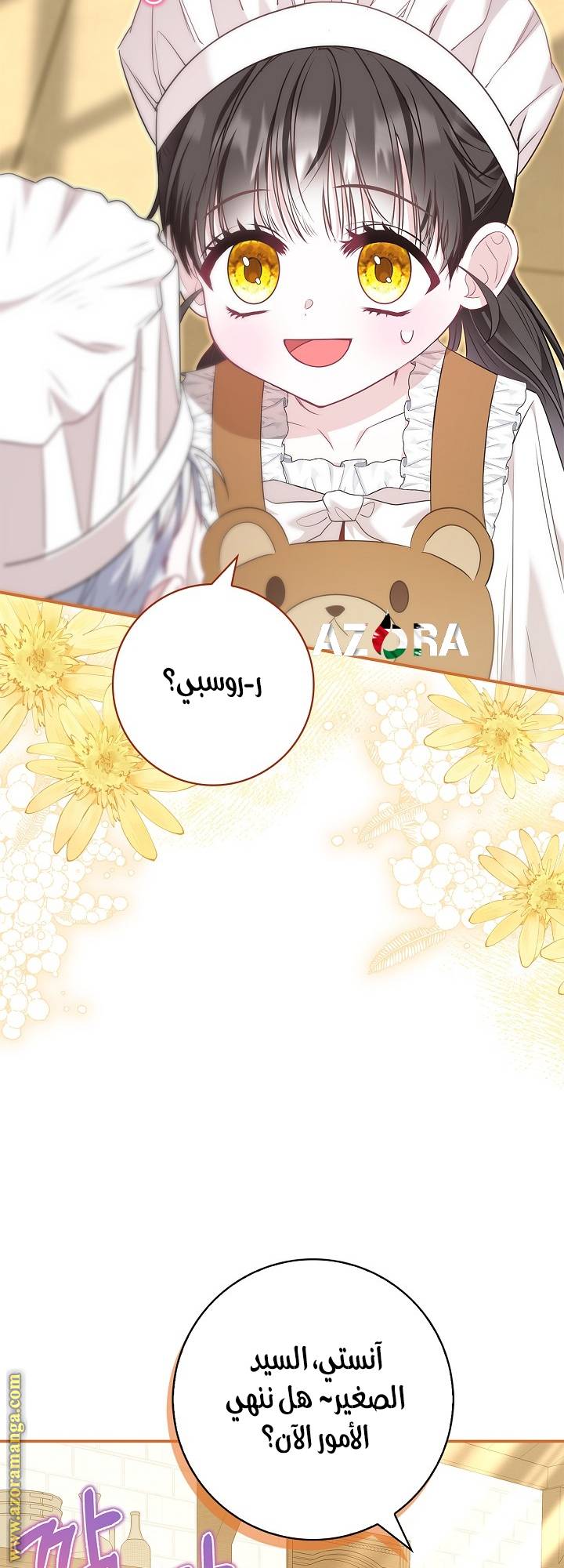 الصفحة 26