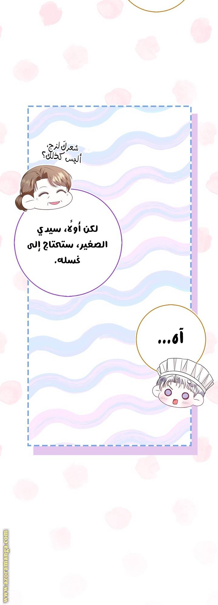 الصفحة 30