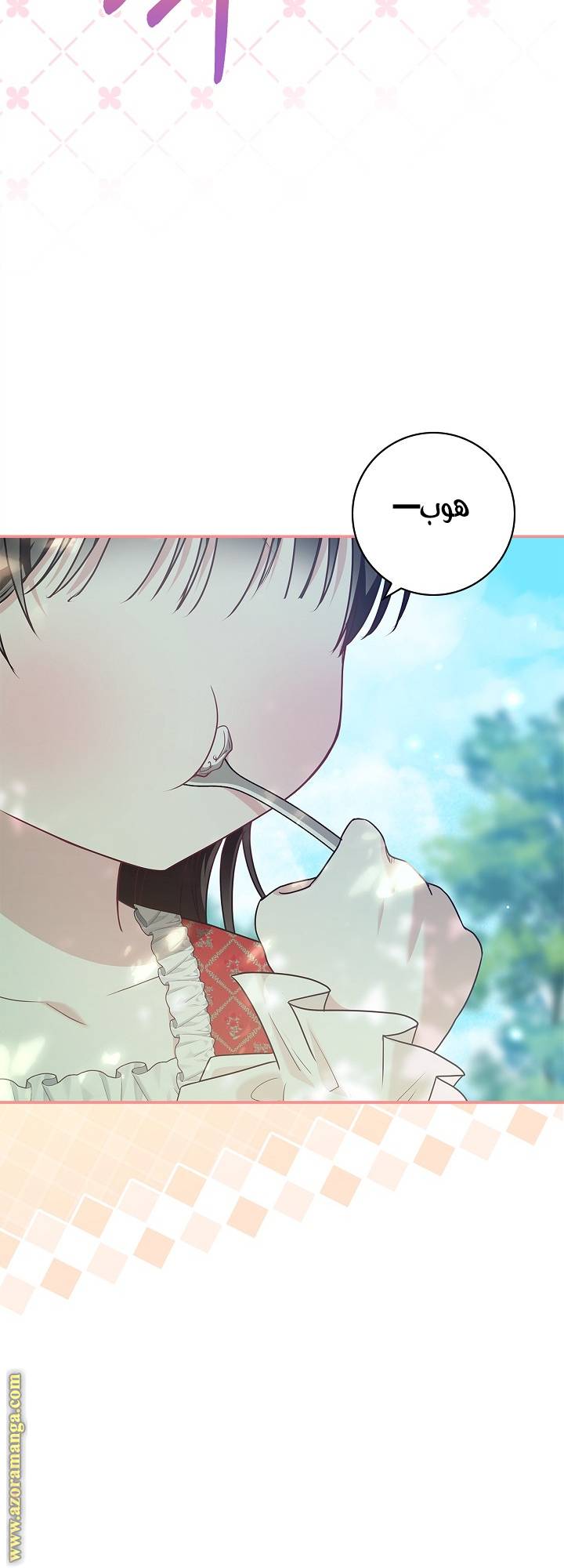 الصفحة 34