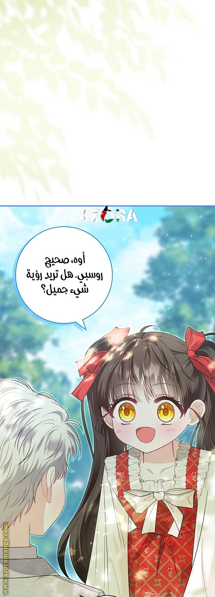 الصفحة 38