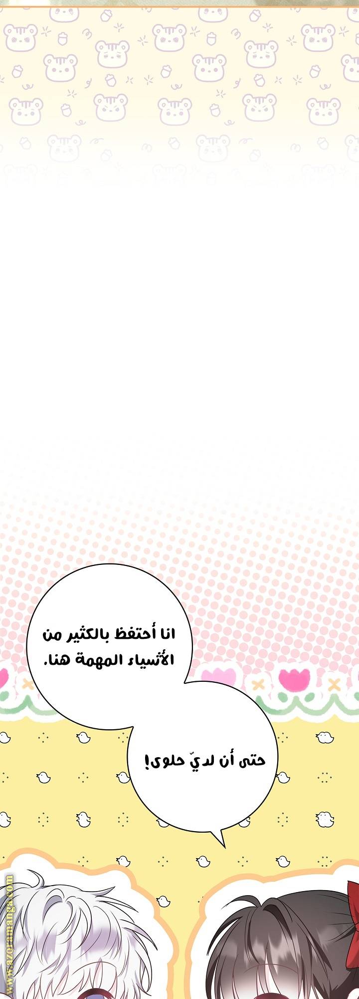 الصفحة 40