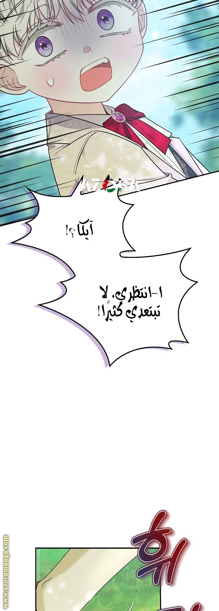 الصفحة 47
