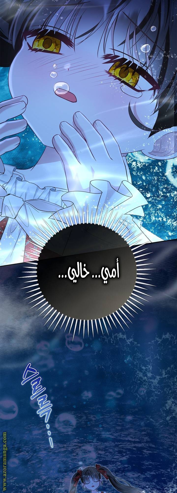 الصفحة 60