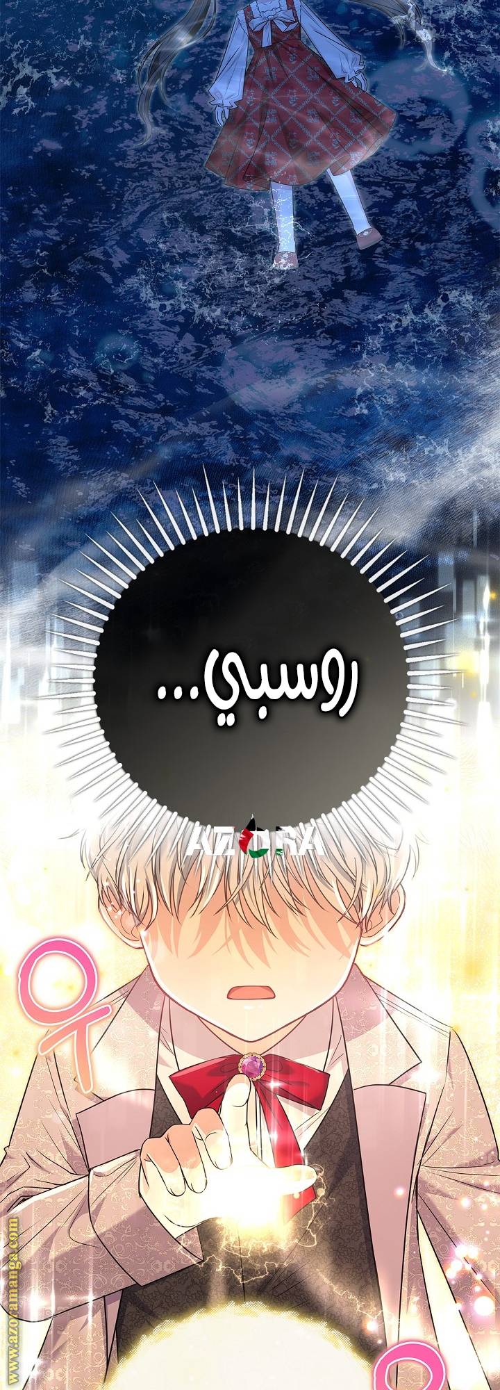 الصفحة 61