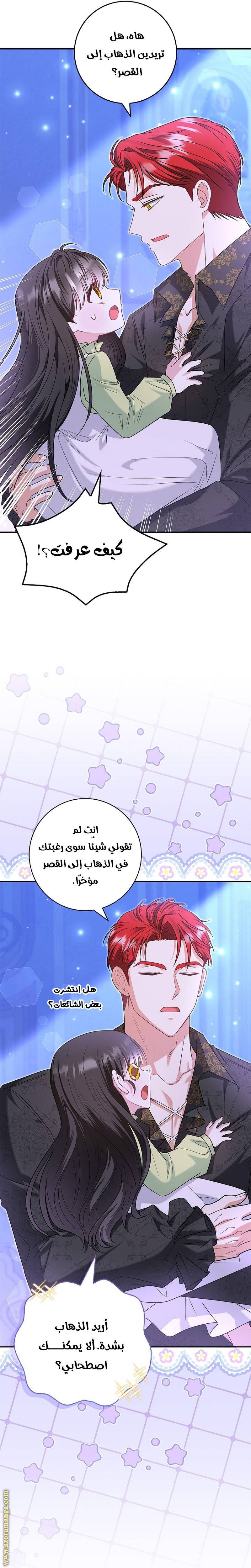الصفحة 30