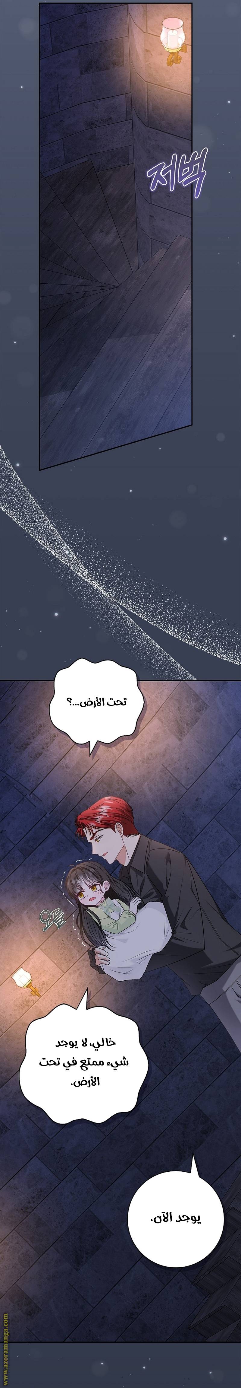 الصفحة 33