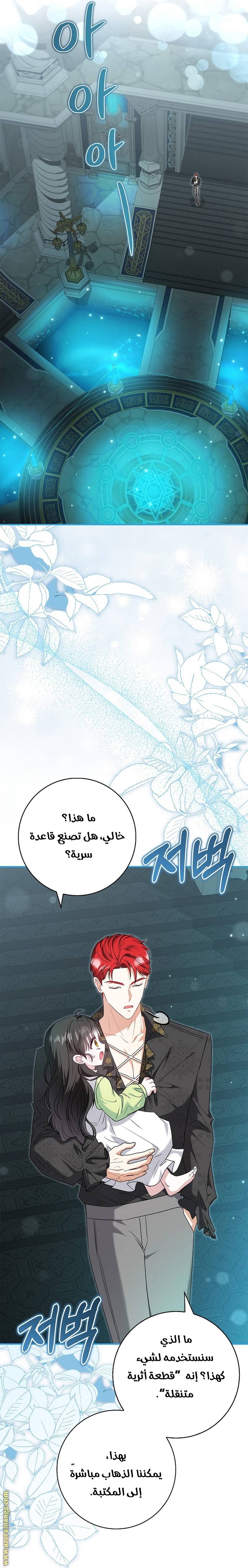 الصفحة 36