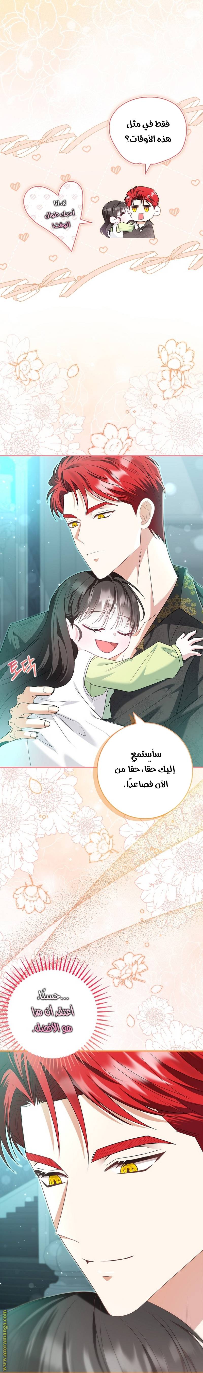 الصفحة 40