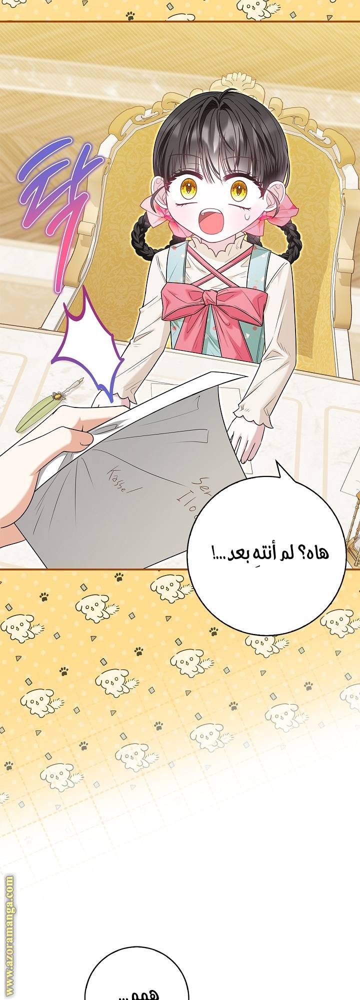 الصفحة 9