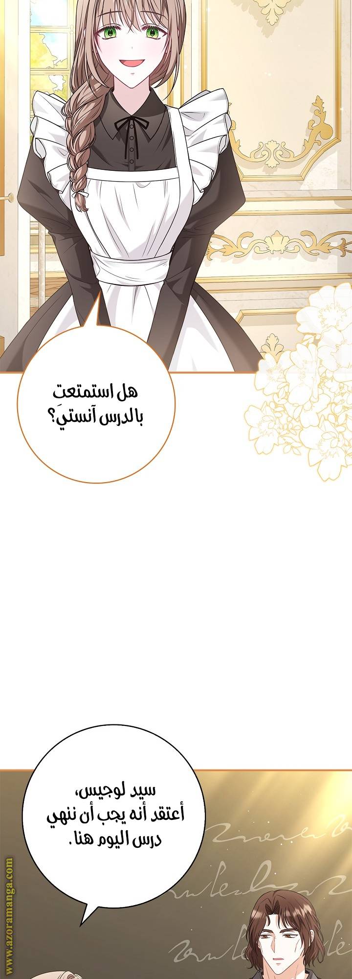 الصفحة 14