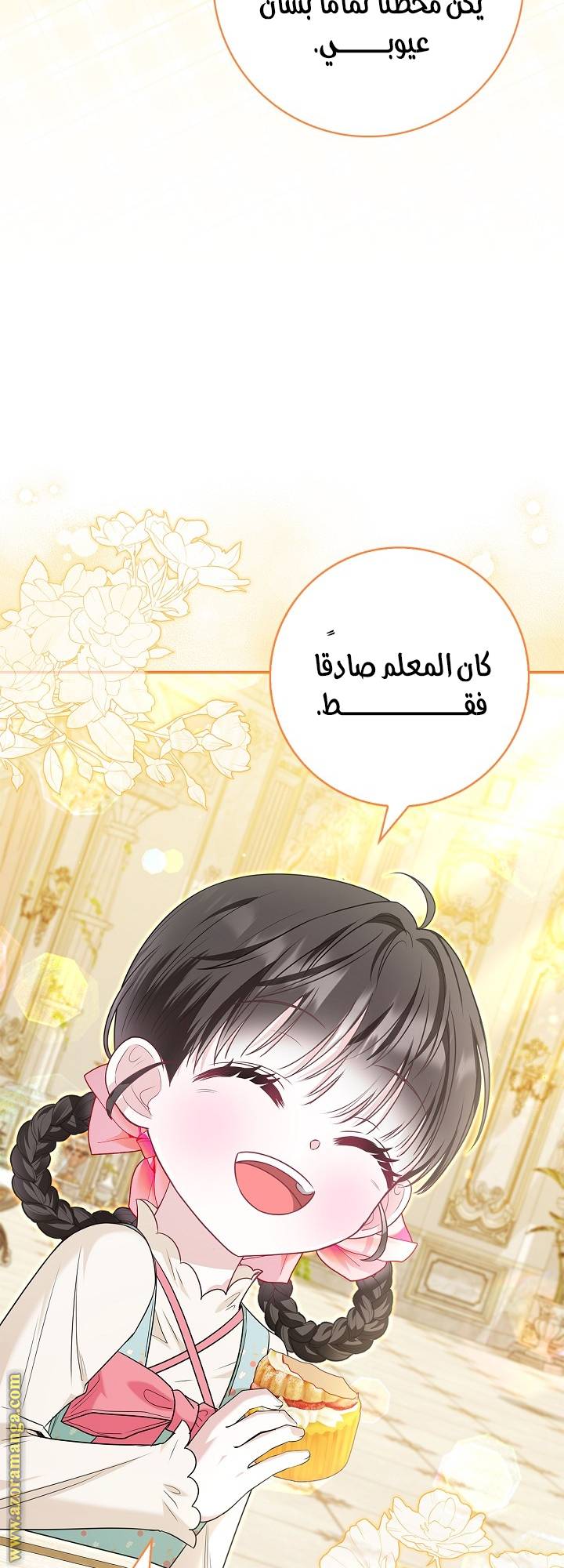 الصفحة 20