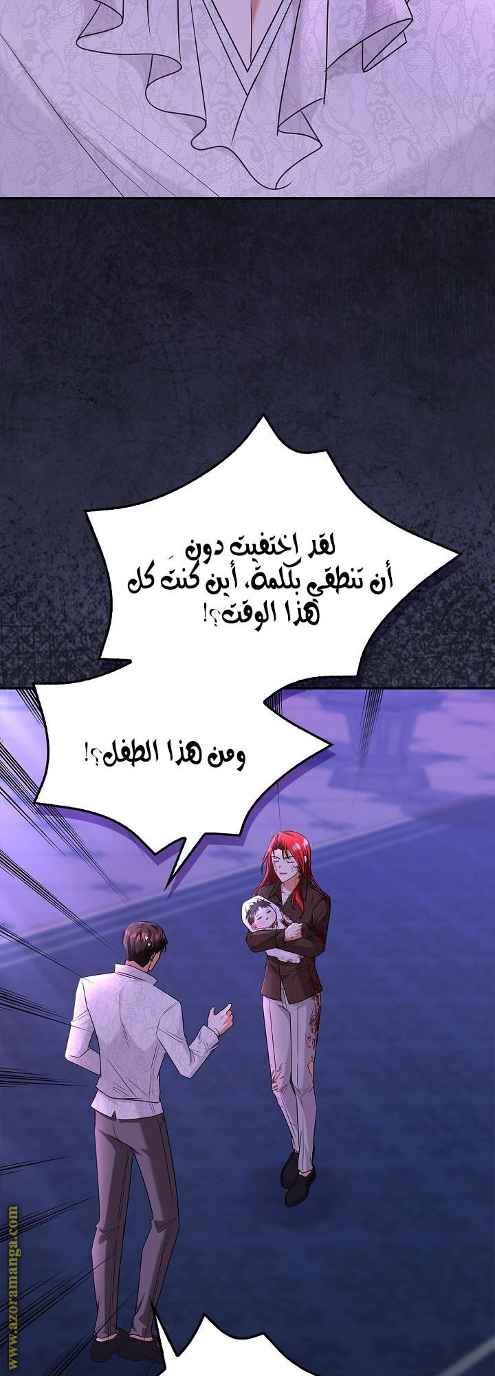 الصفحة 29