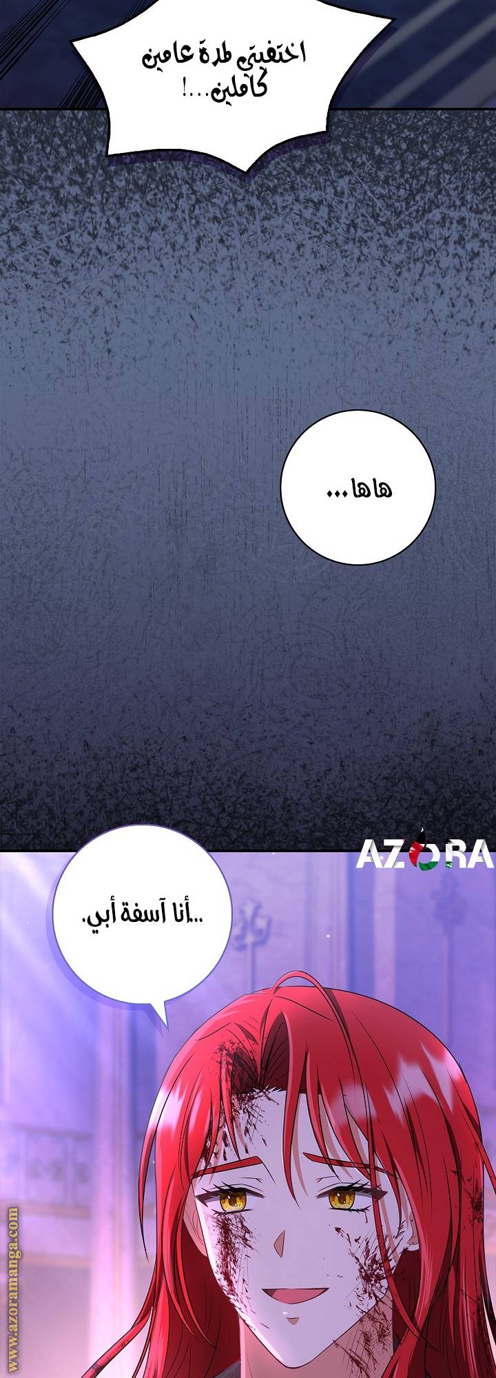 الصفحة 30