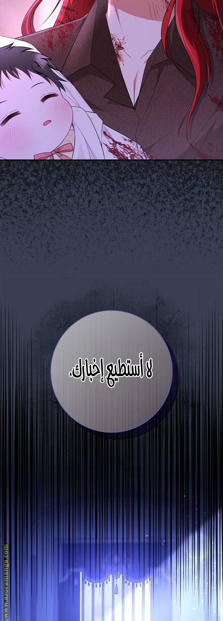 الصفحة 31