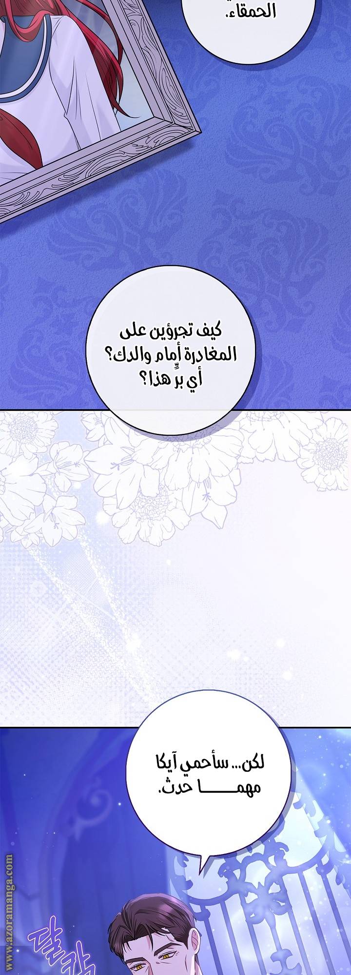 الصفحة 33