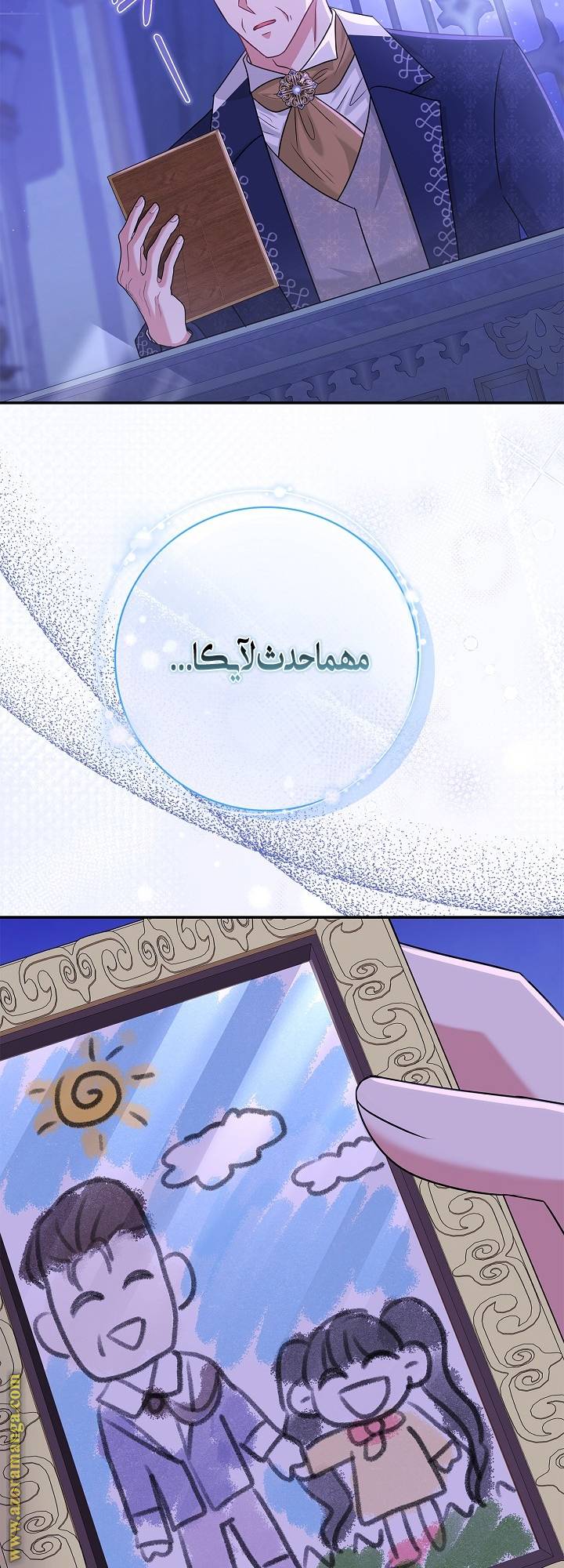 الصفحة 34