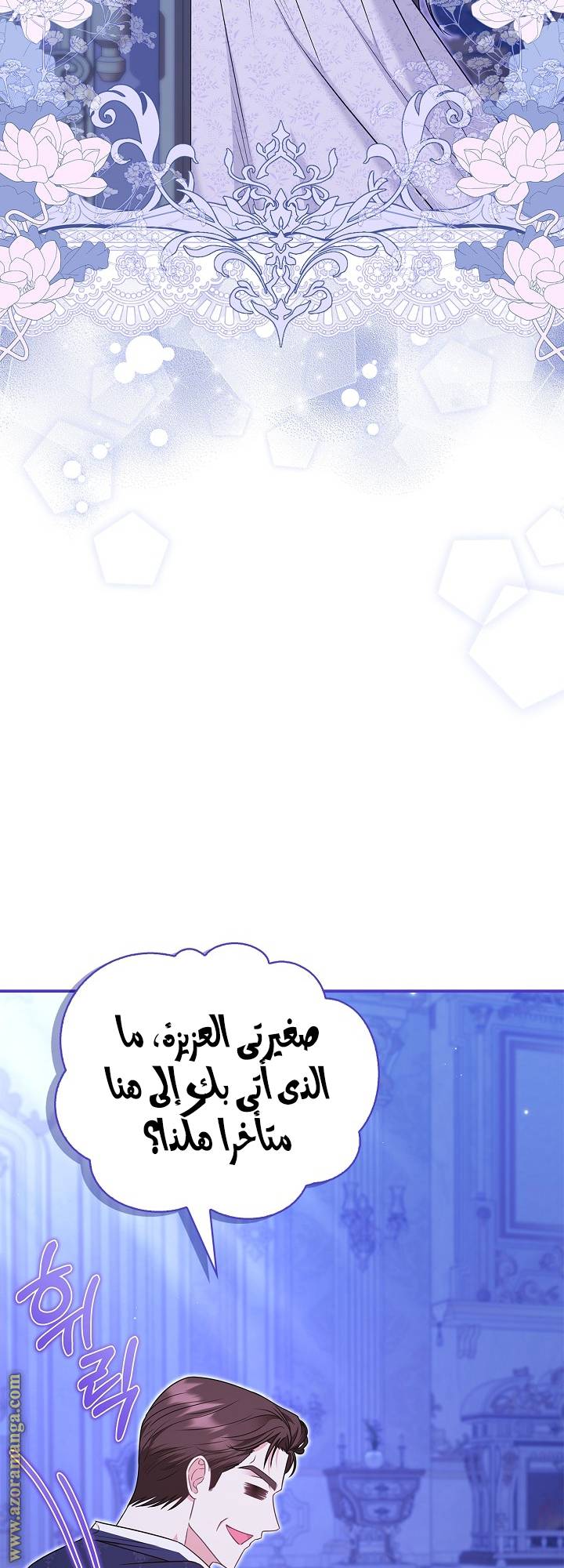 الصفحة 37