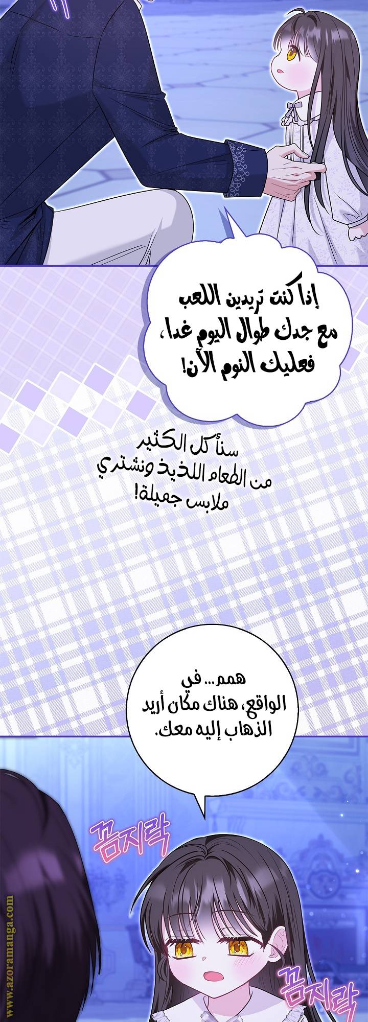 الصفحة 38