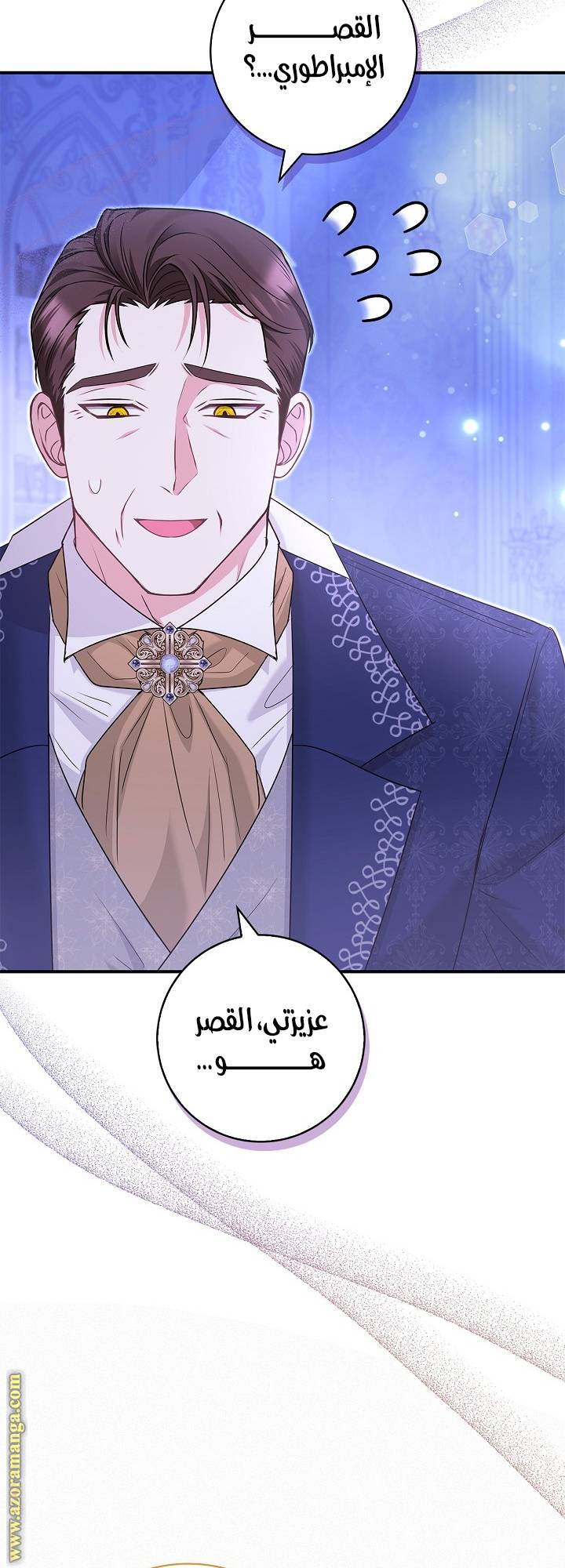 الصفحة 41
