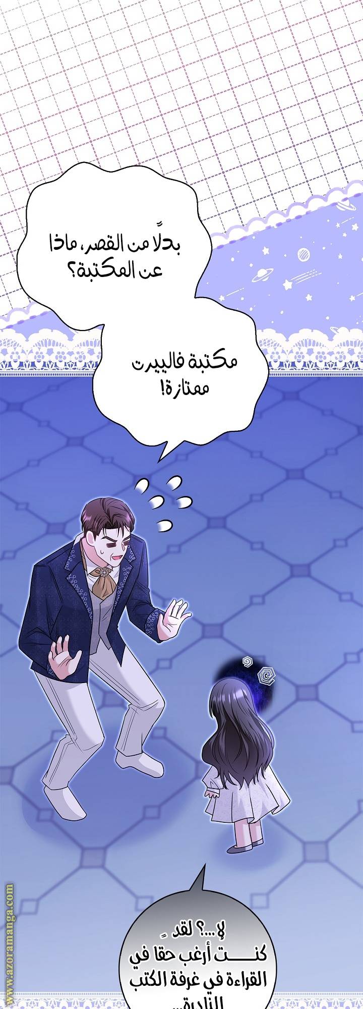 الصفحة 43