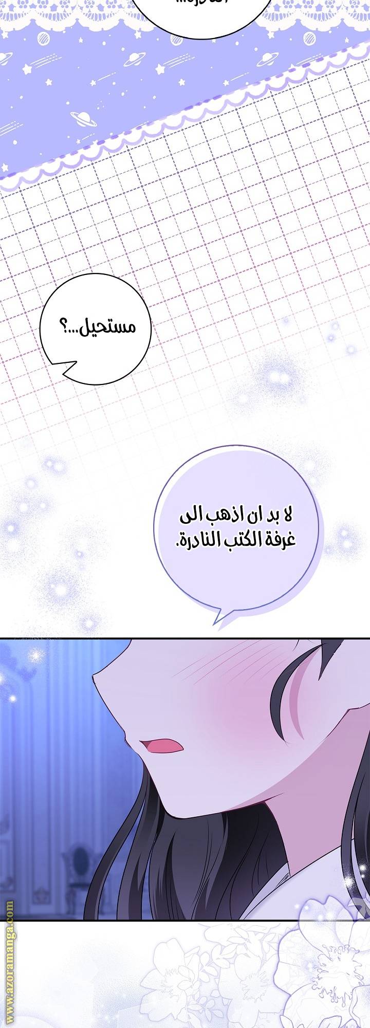 الصفحة 44
